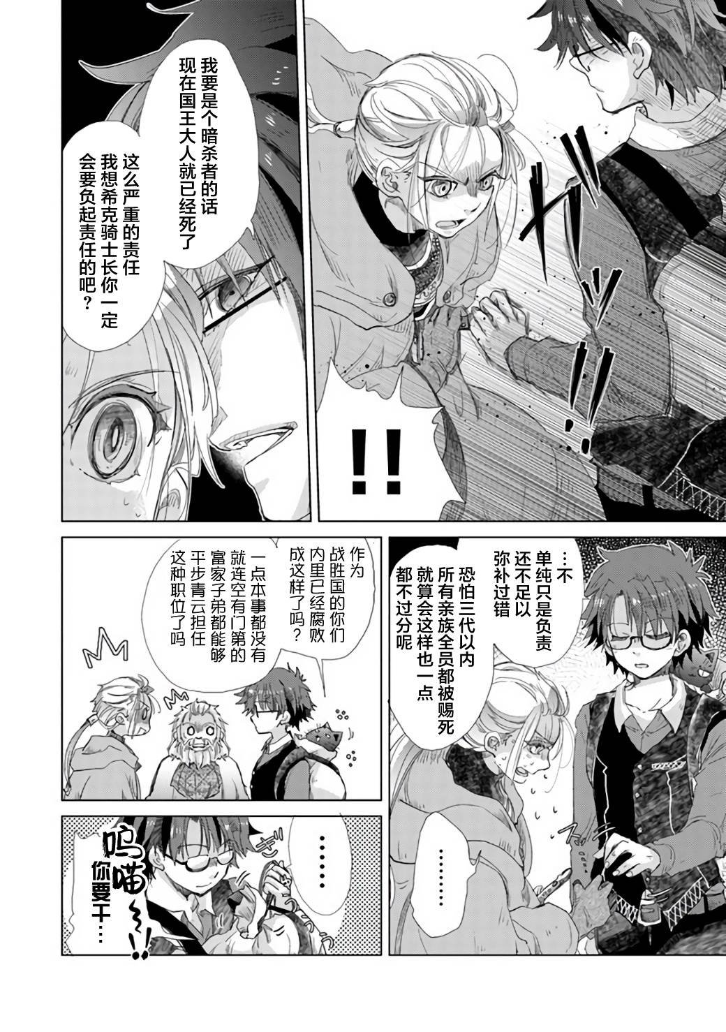 第19话