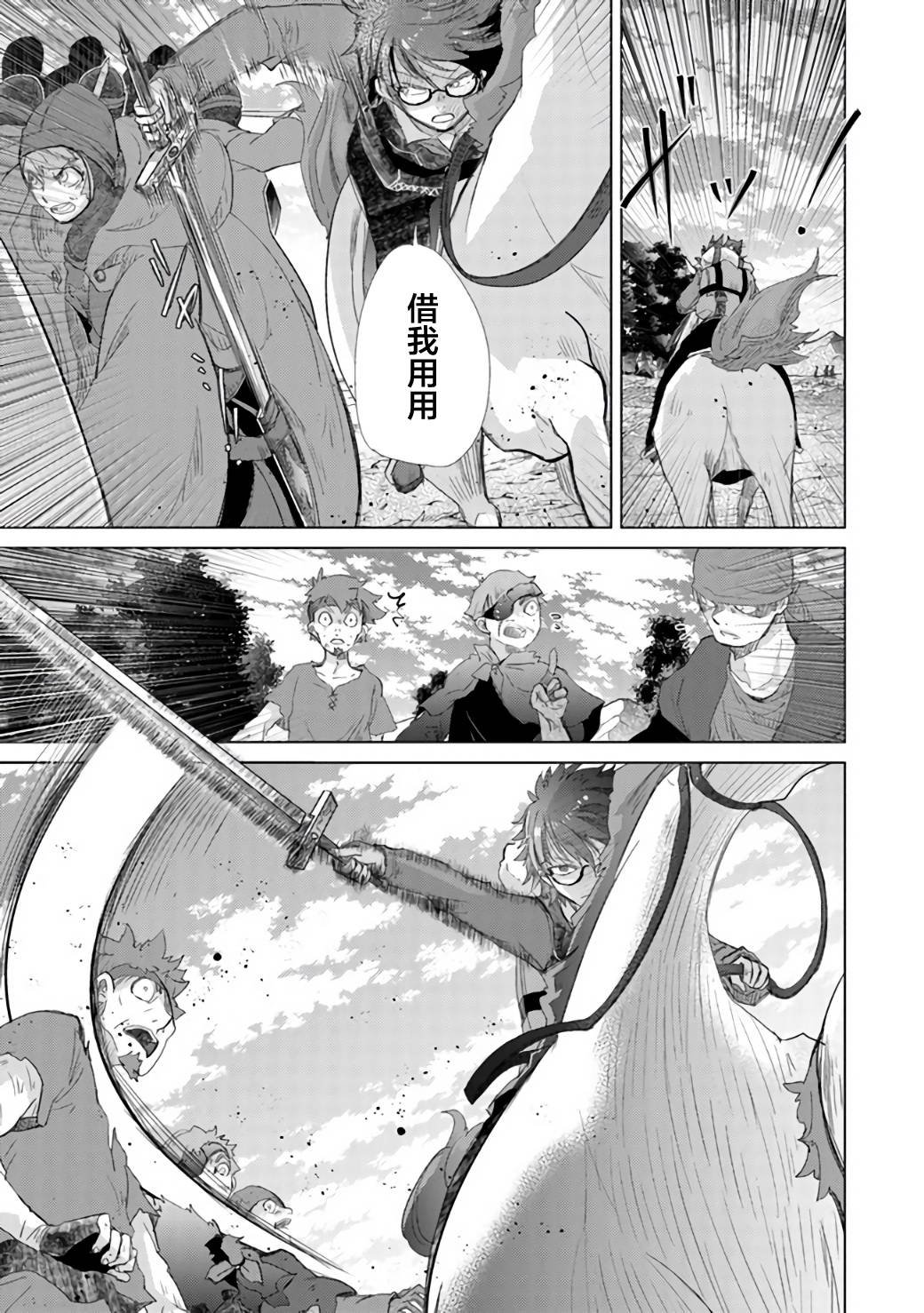 第19话