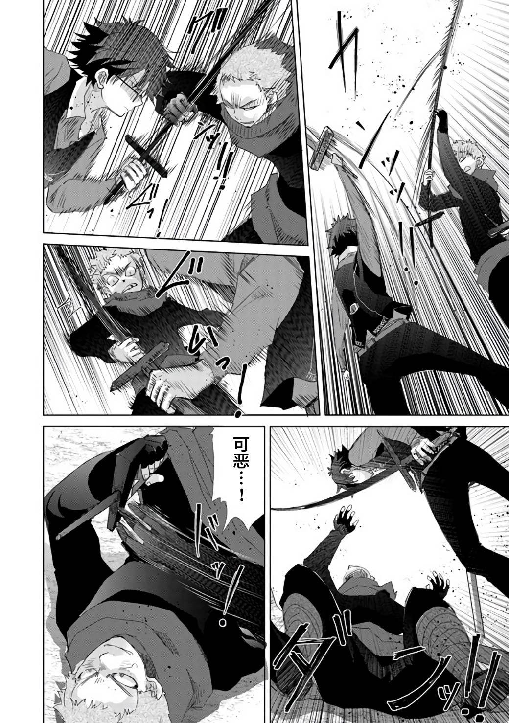 第19话