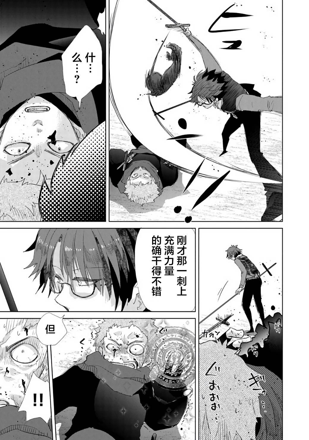 第19话