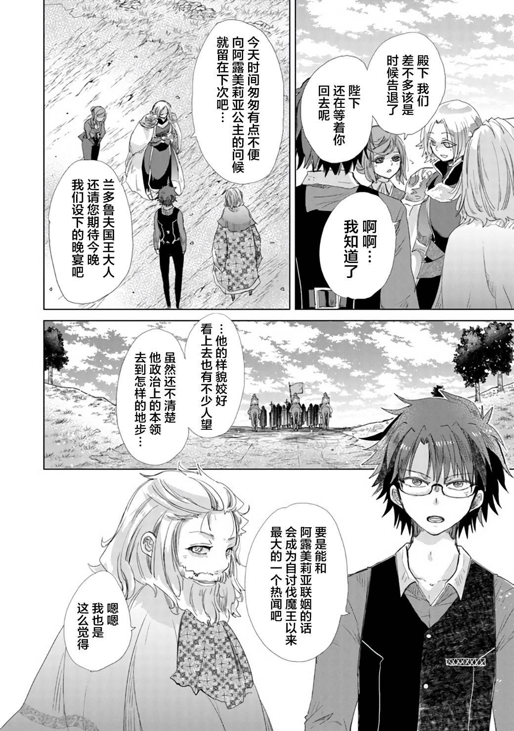 第19话