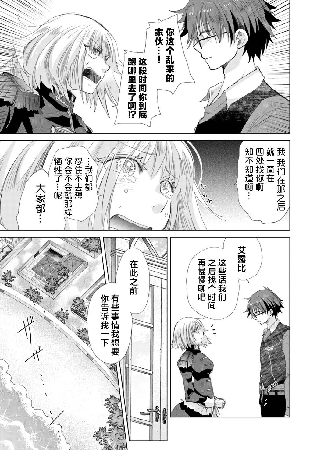 第20话