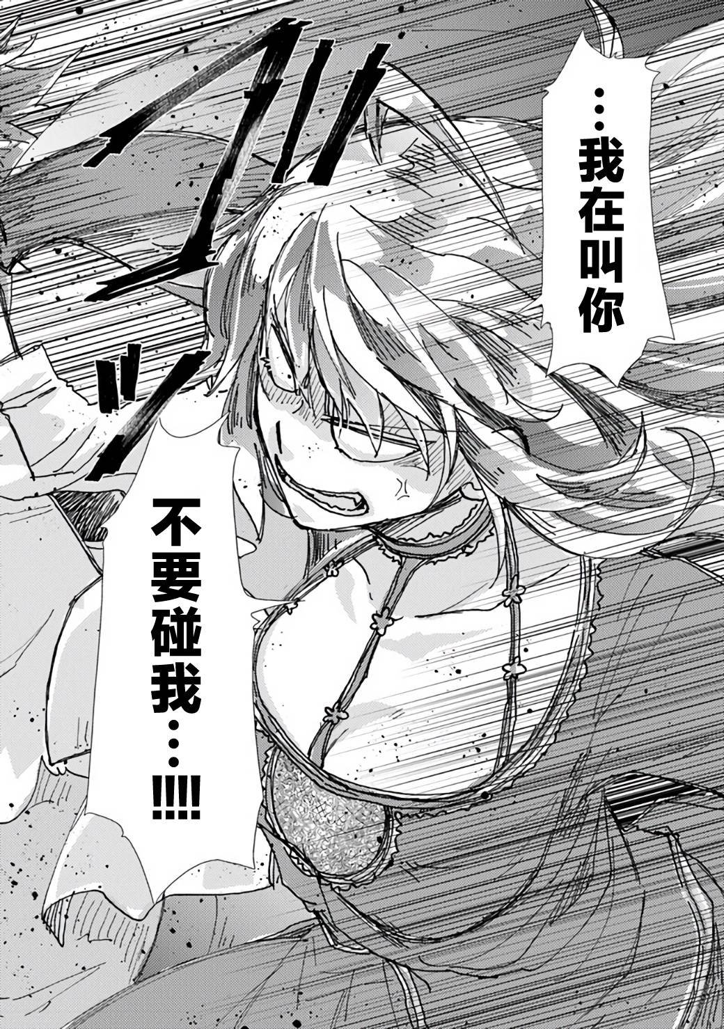 第20话