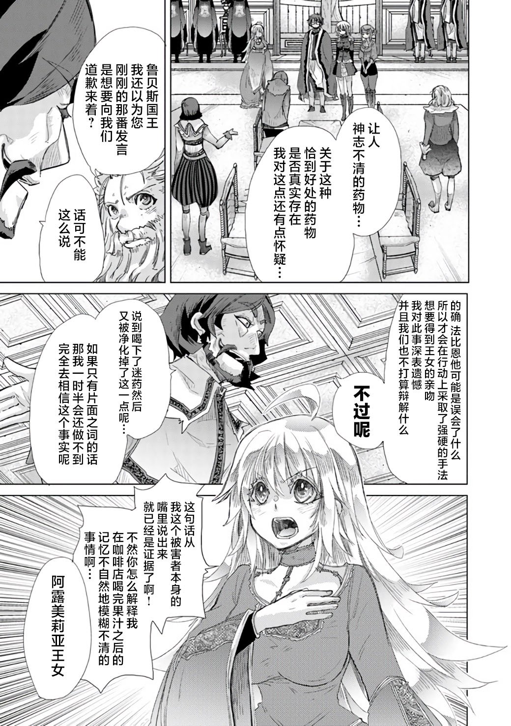 第21话