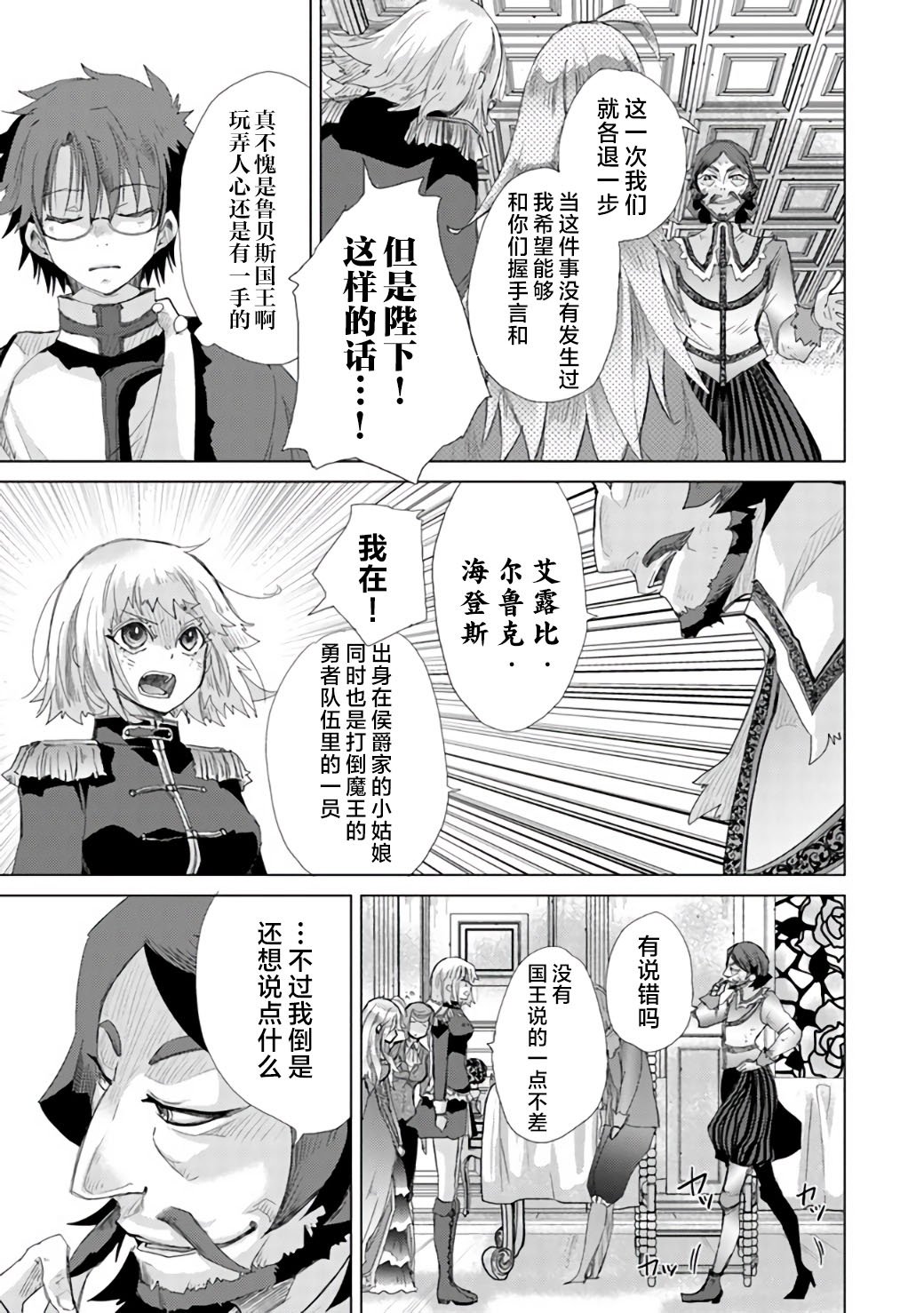 第21话
