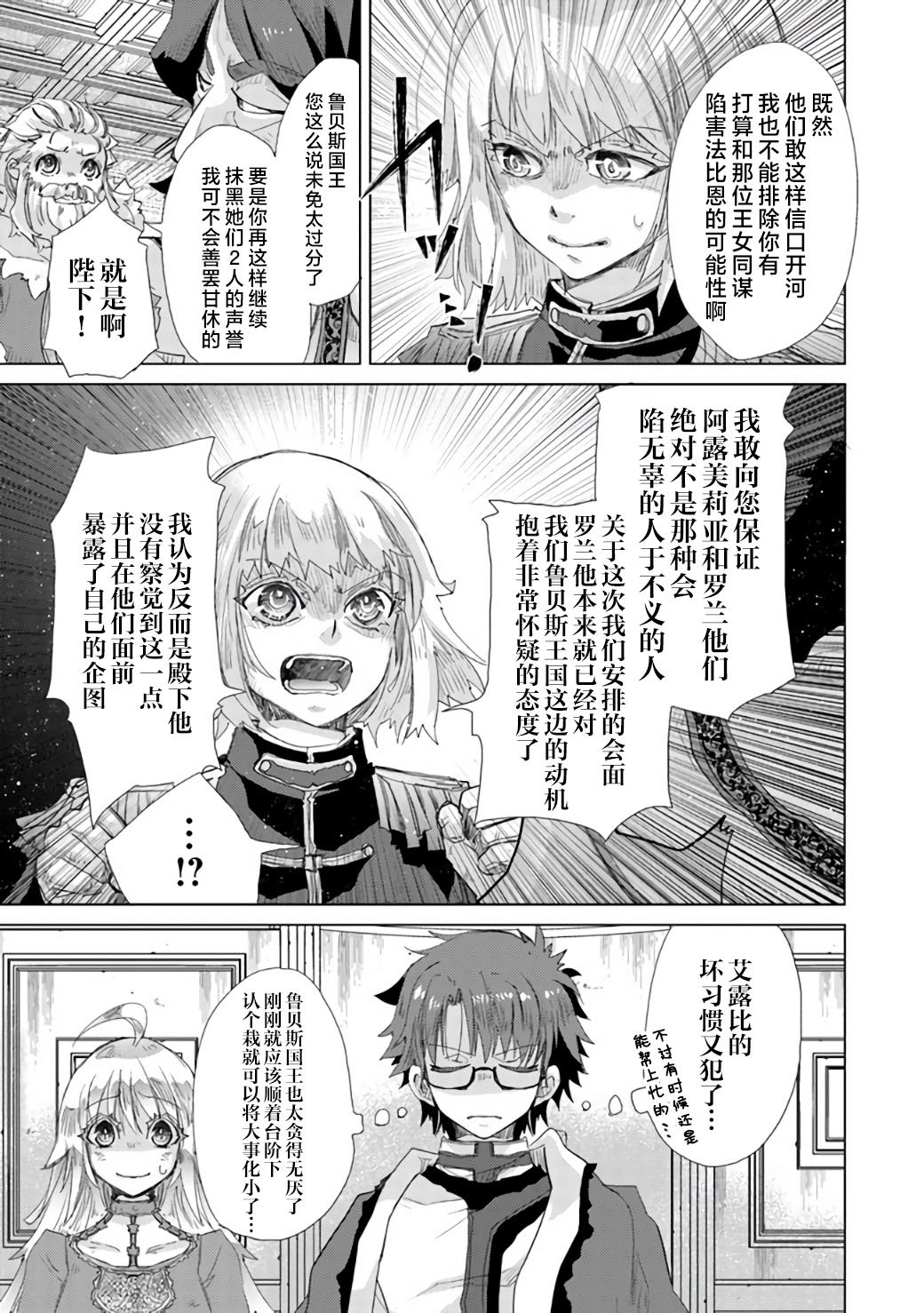 第21话