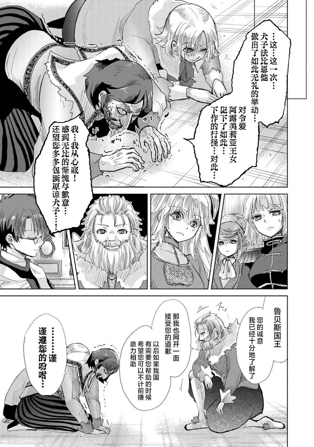 第21话