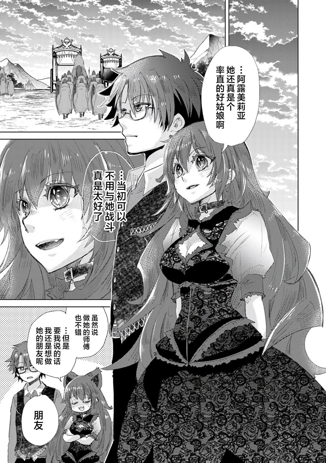 第21话