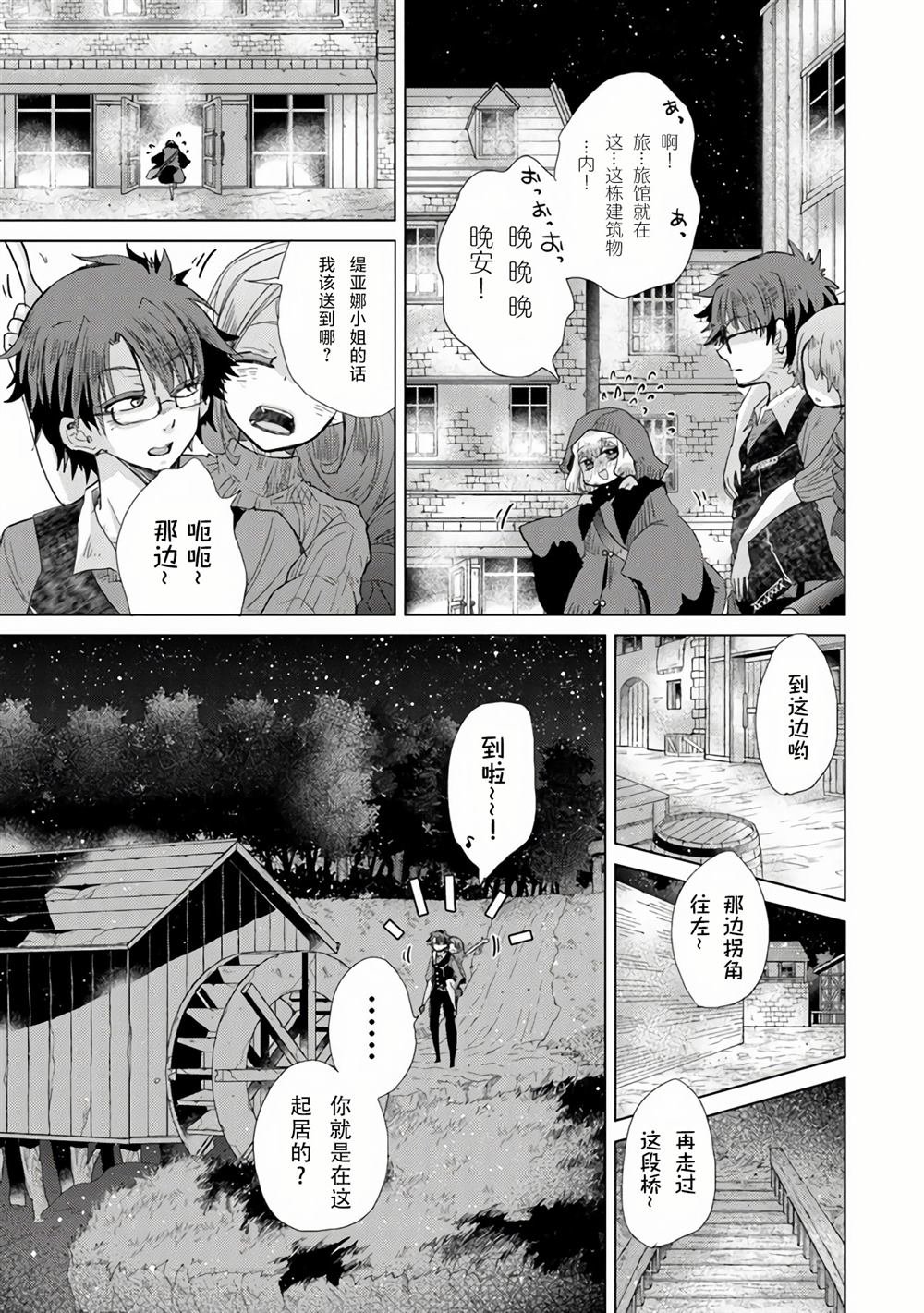 第22话