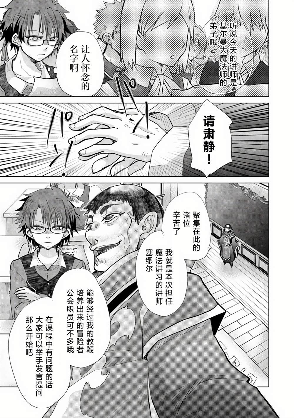 第23话
