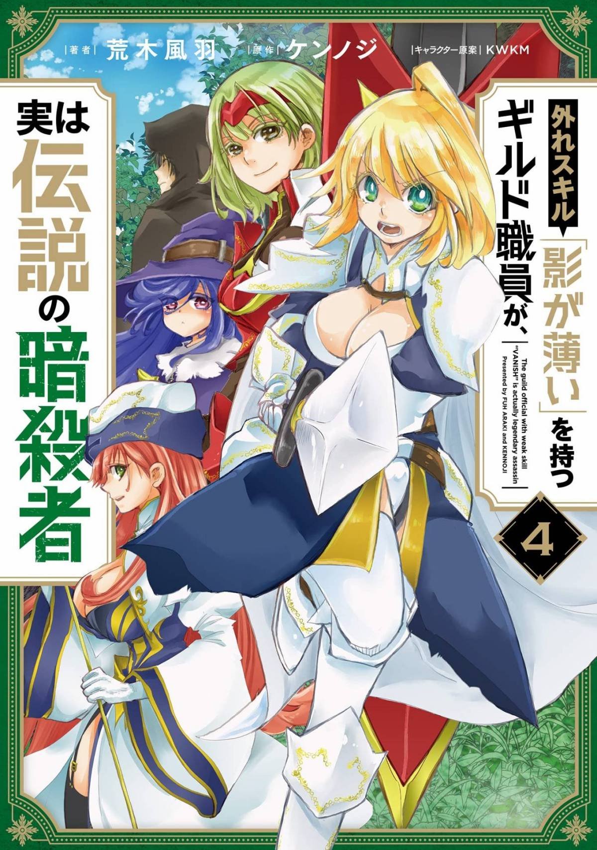第24话