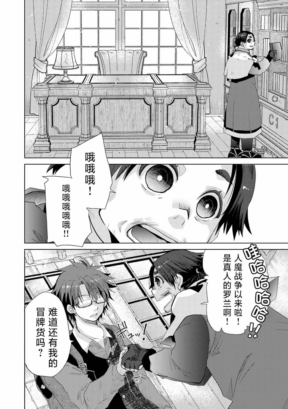 第24话