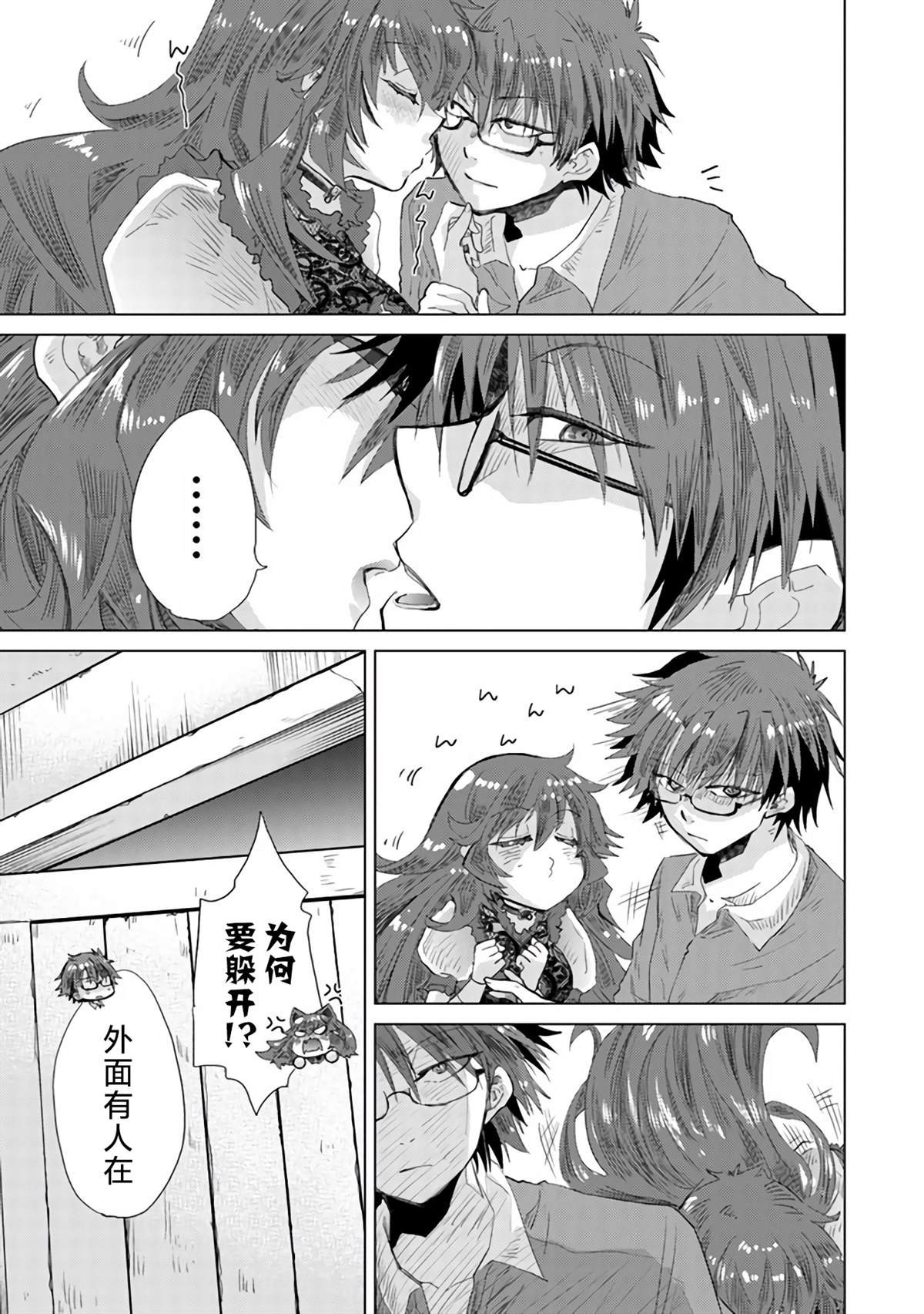 第25话