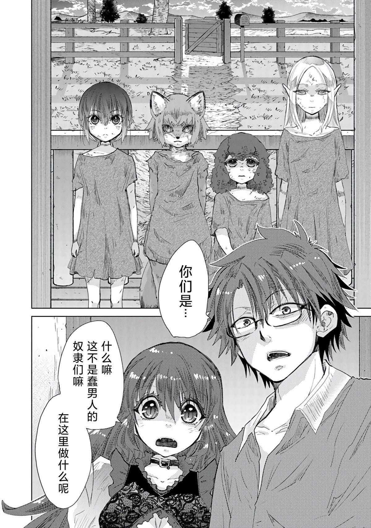 第25话