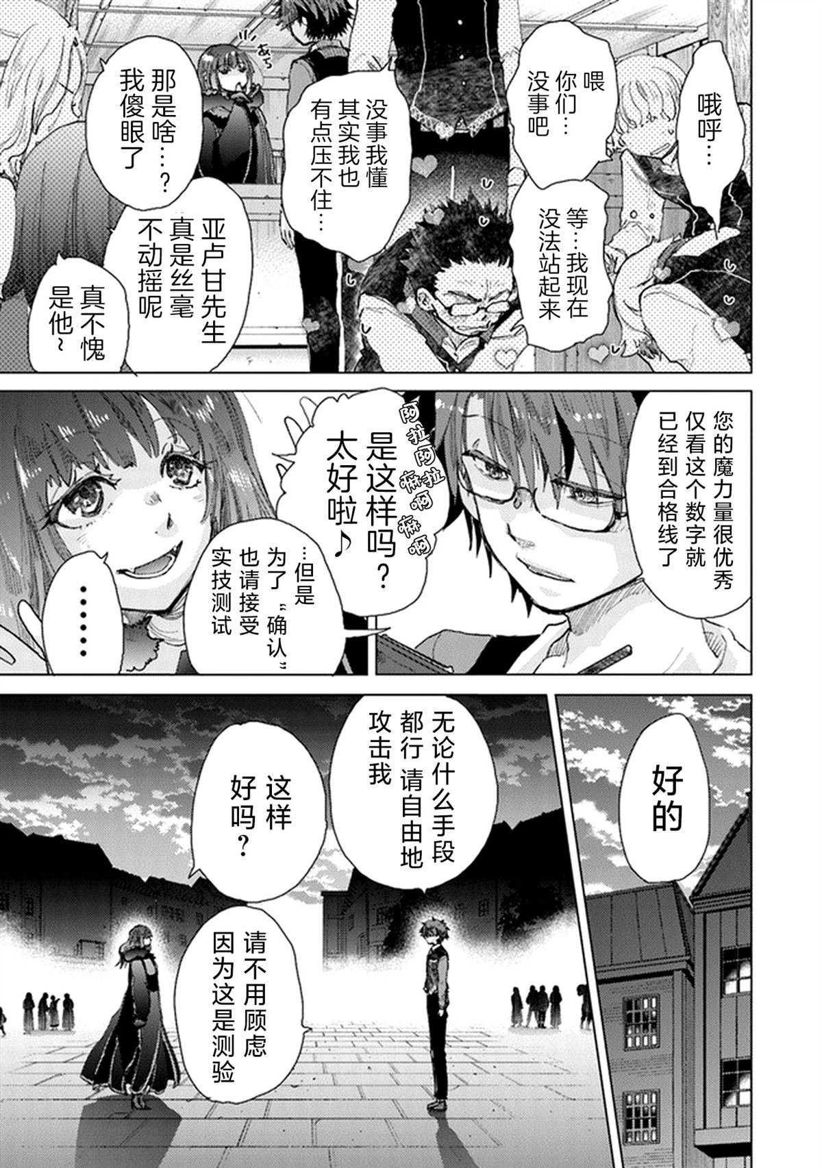第26话