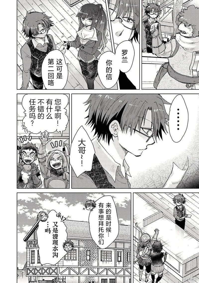 第27话