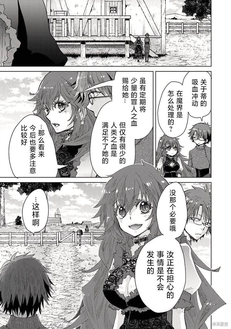 第27话