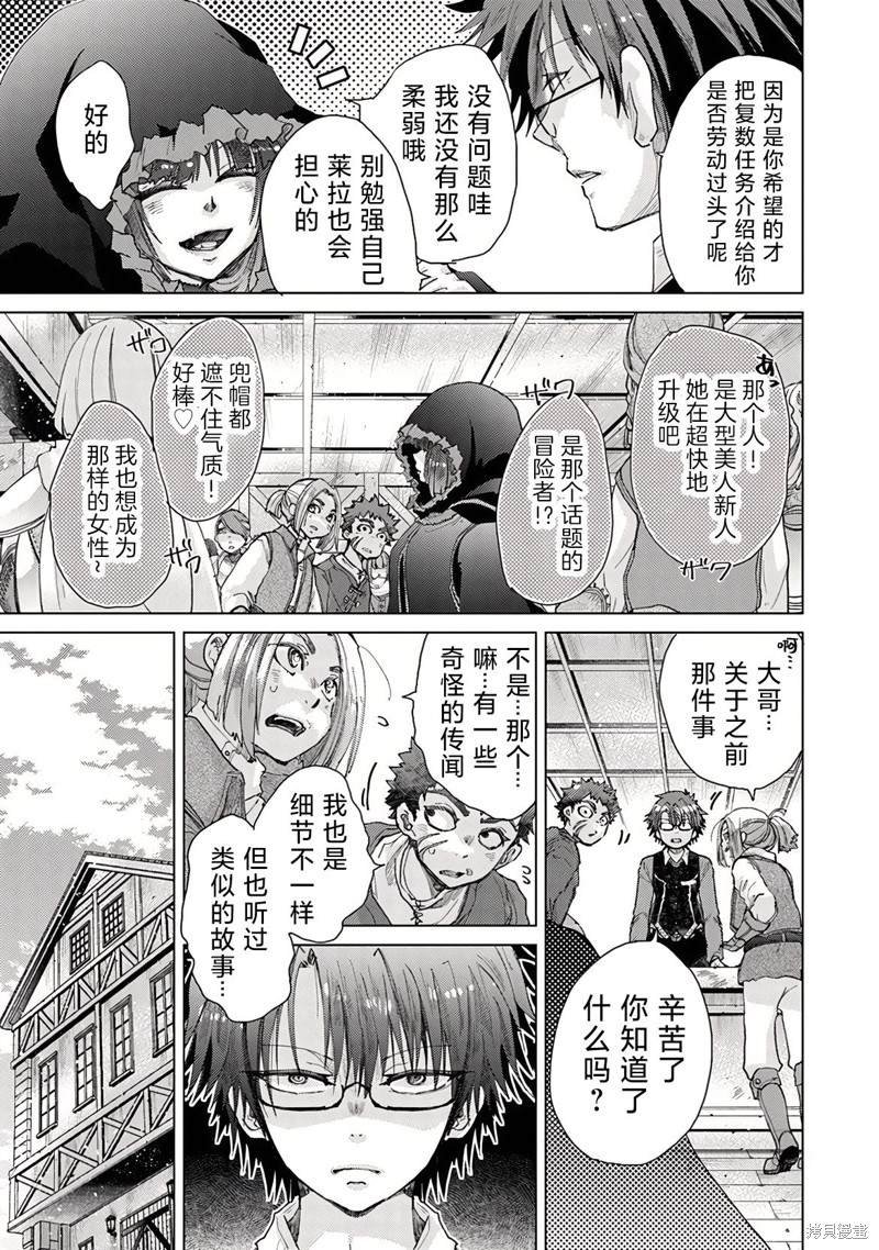 第27话