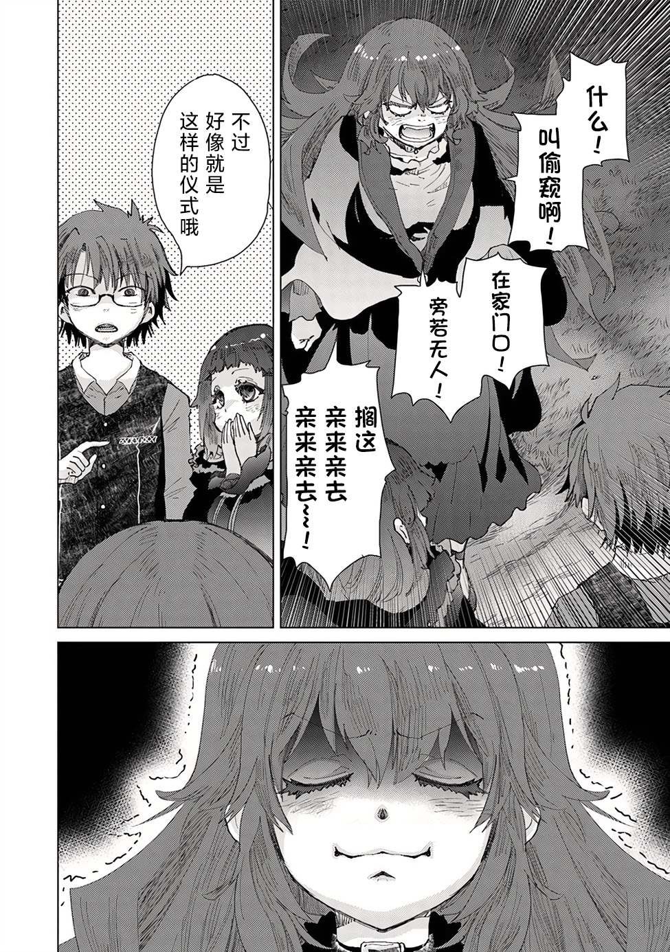 第28话