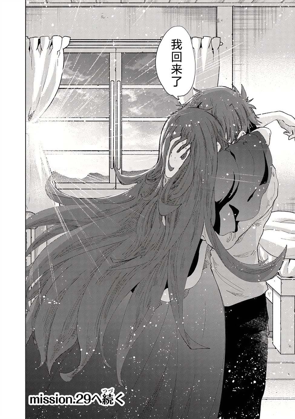 第28话