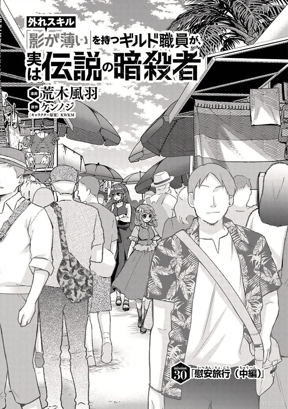 第30话