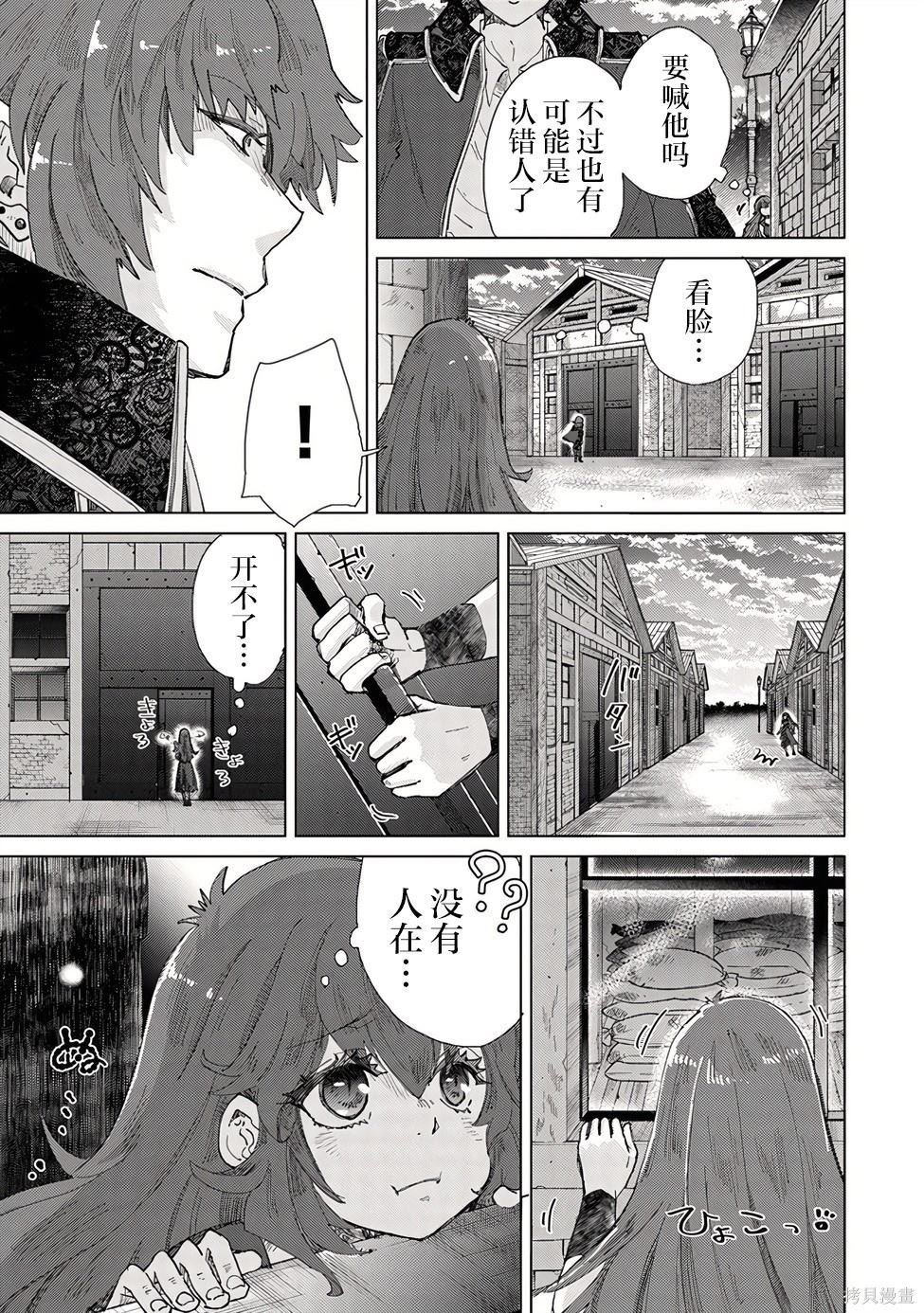 第30话