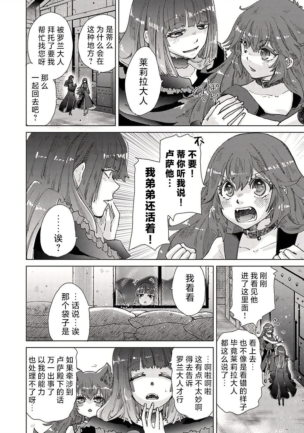 第30话