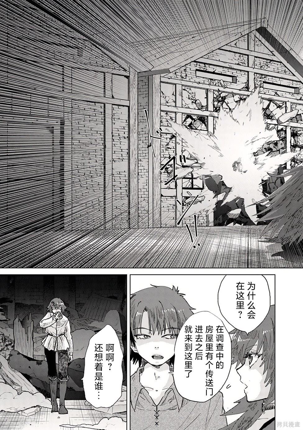 第30话