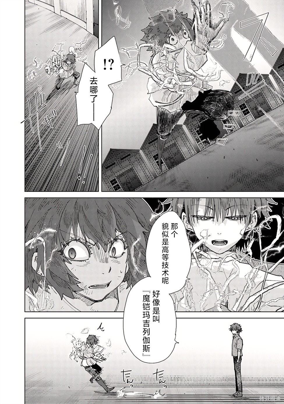 第30话