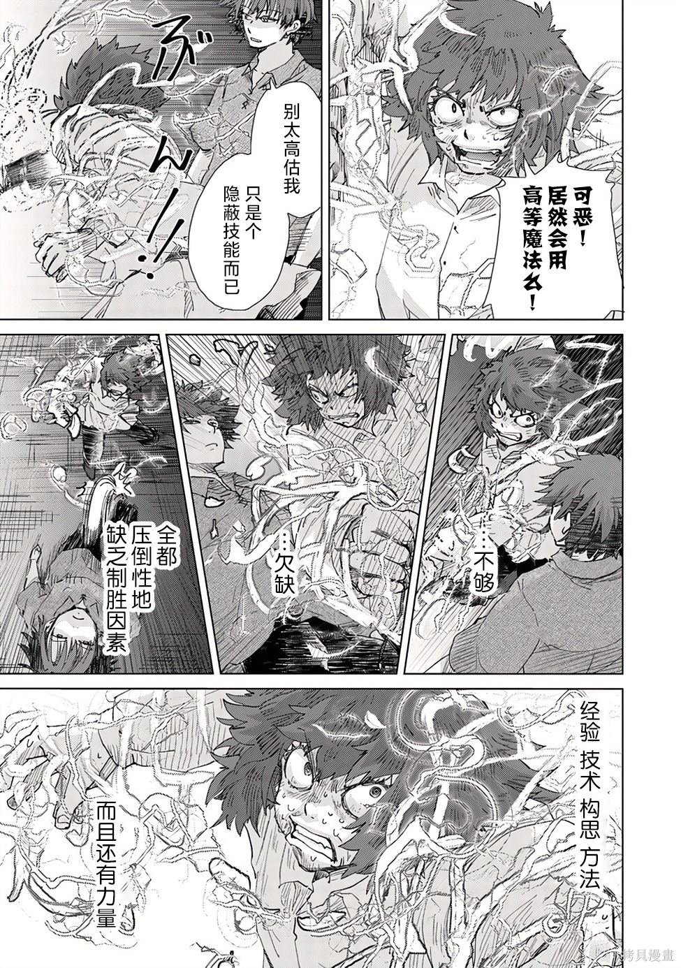 第30话