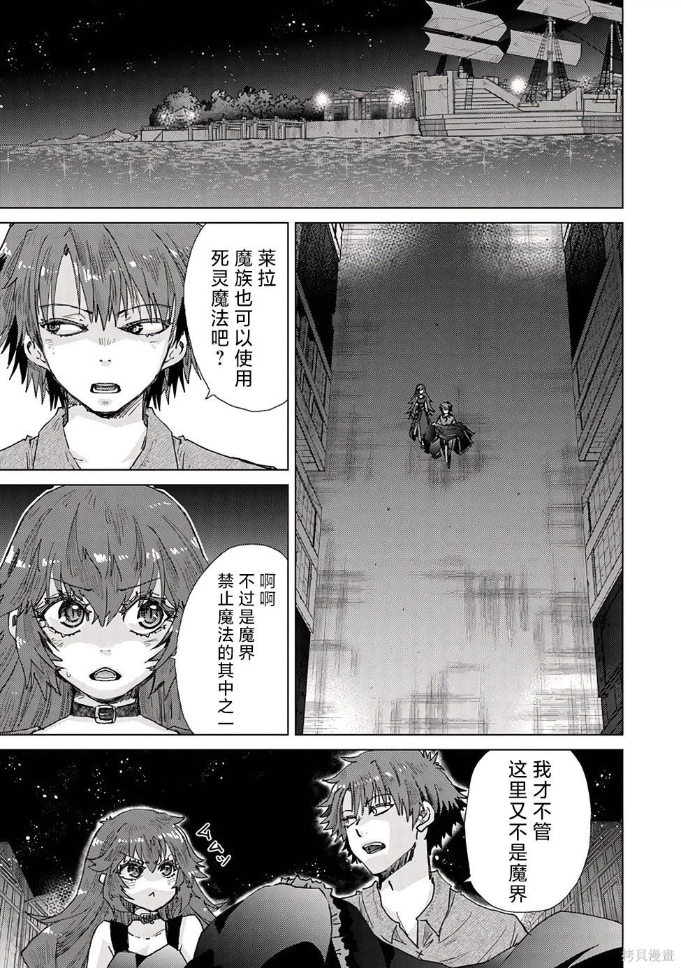 第30话