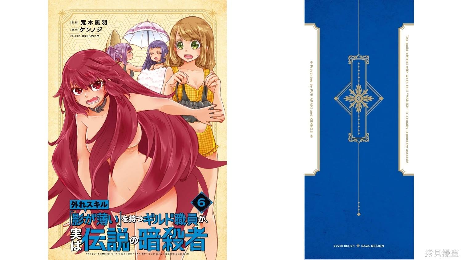 第31话