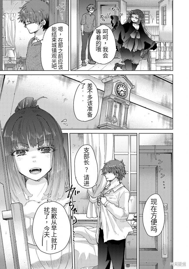 第31话