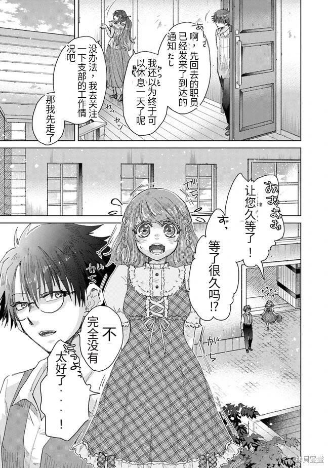 第31话