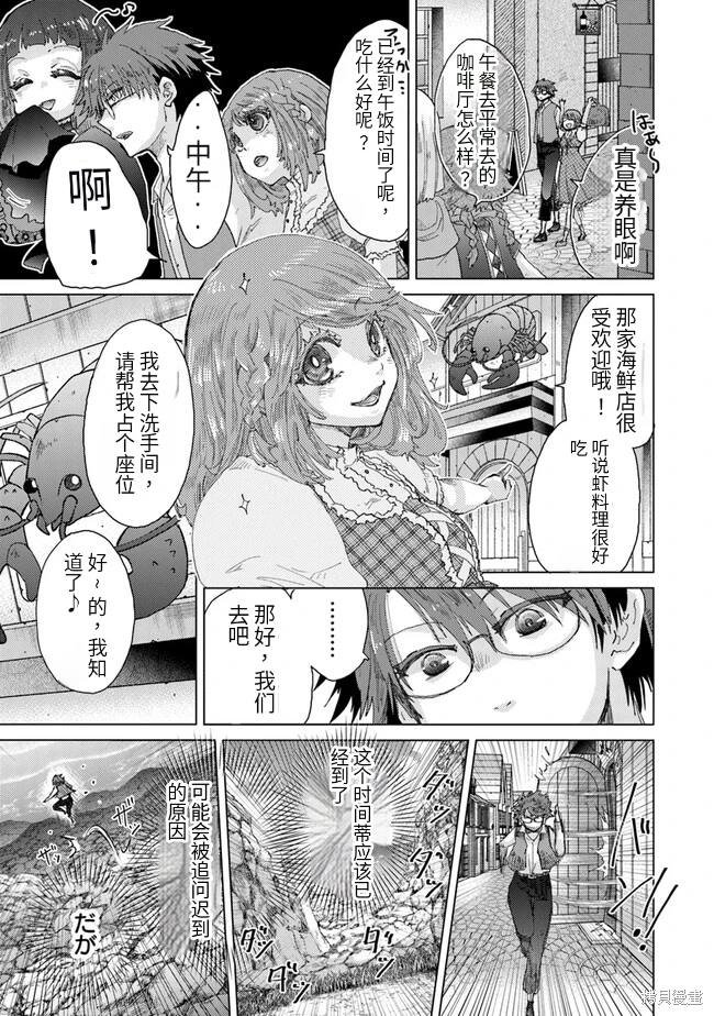 第31话