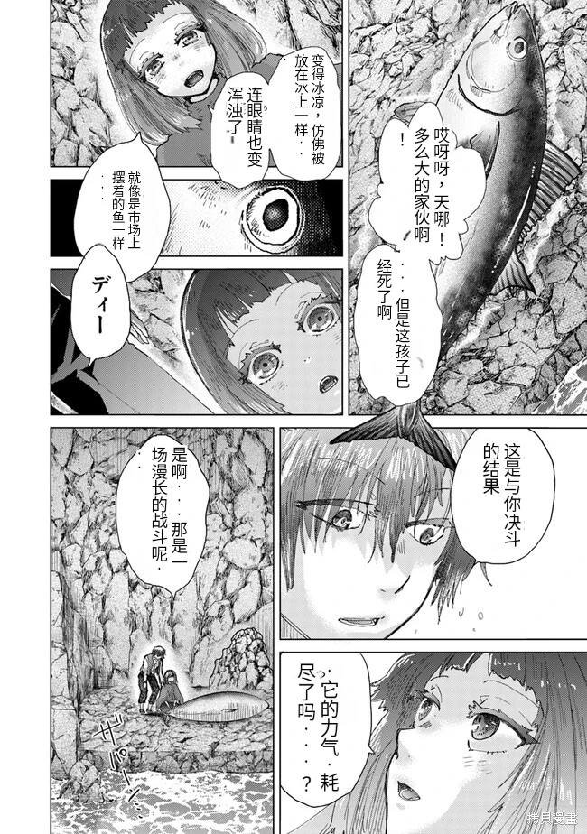 第31话