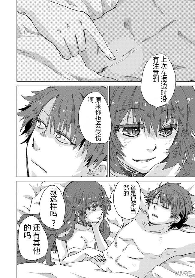 第32话