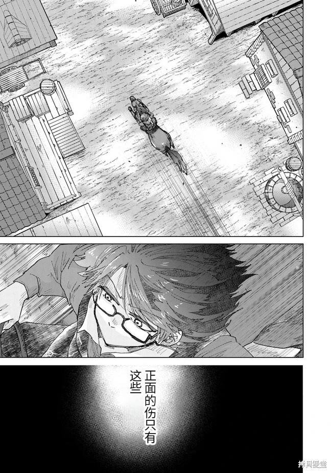 第32话