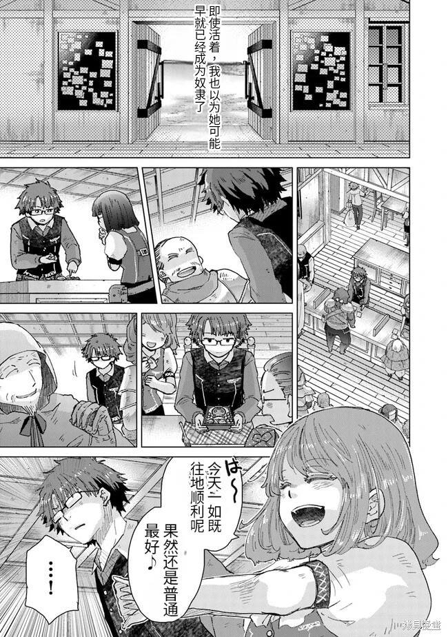 第32话