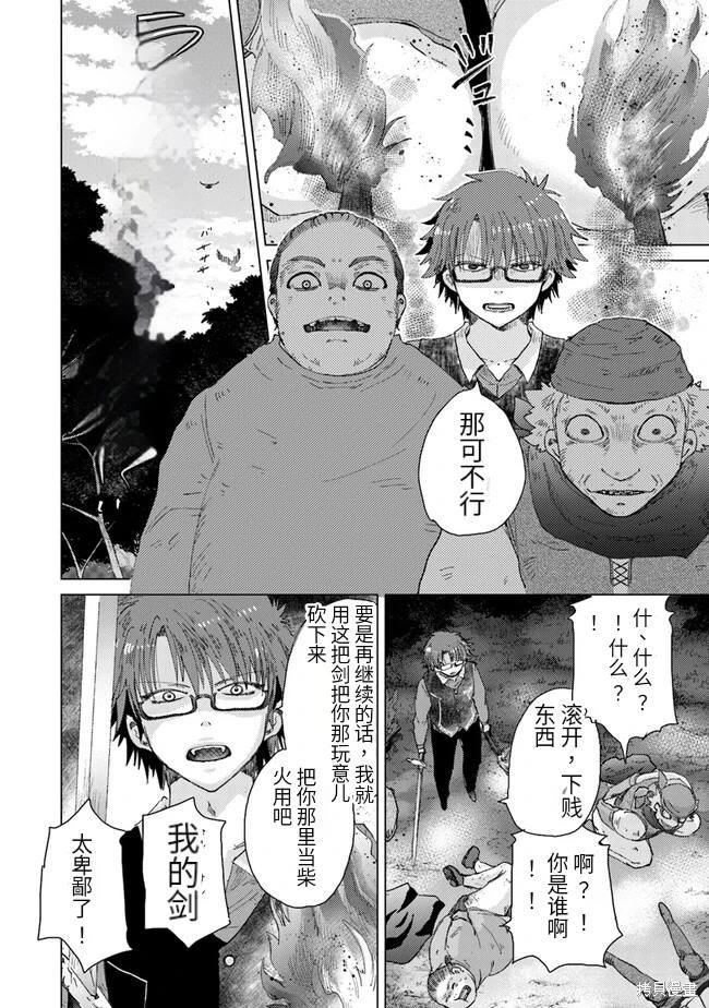 第32话