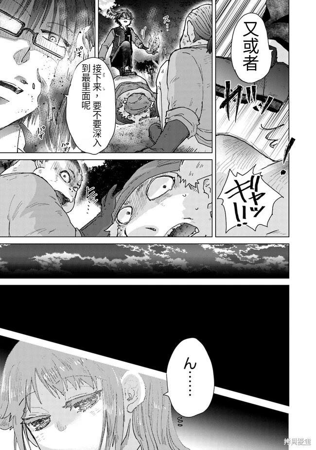 第32话