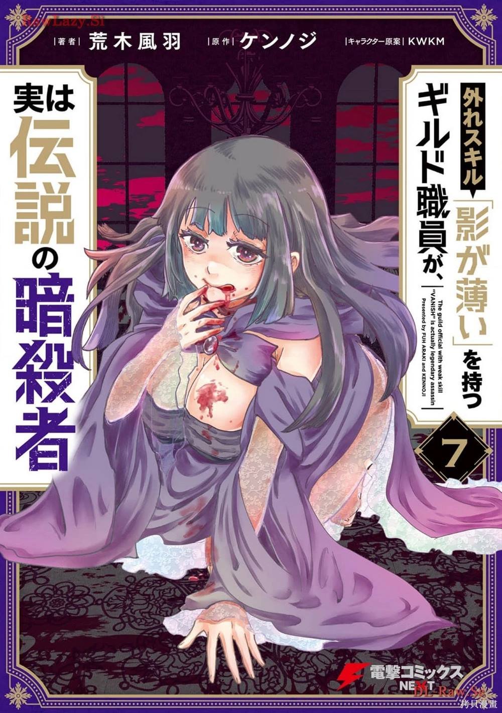 第33话