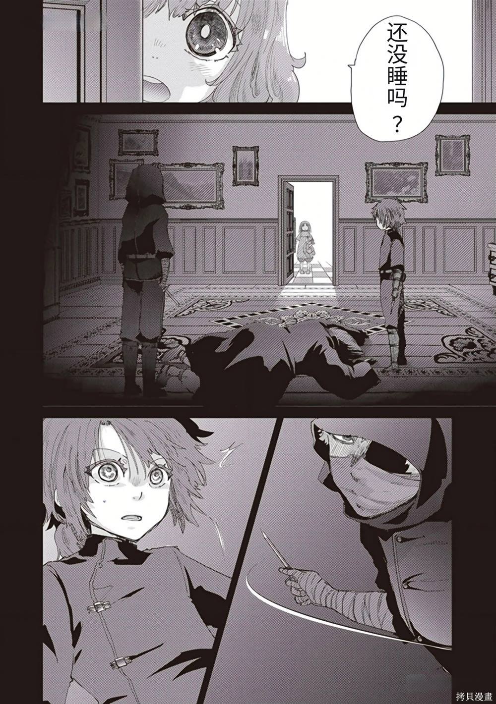 第33话