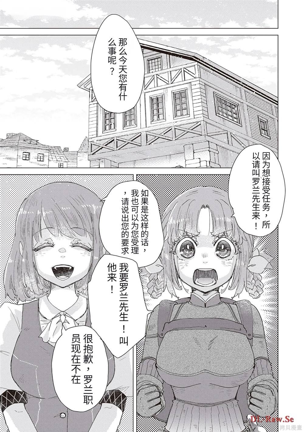 第33话