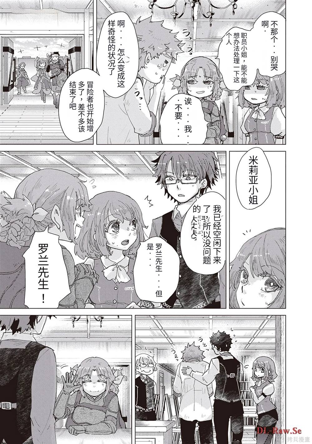 第33话
