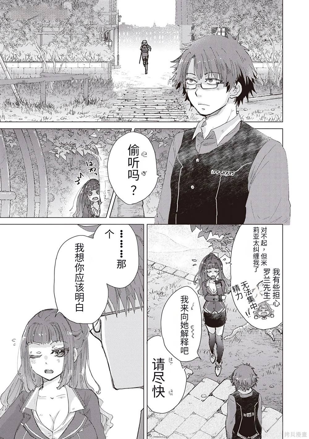 第33话