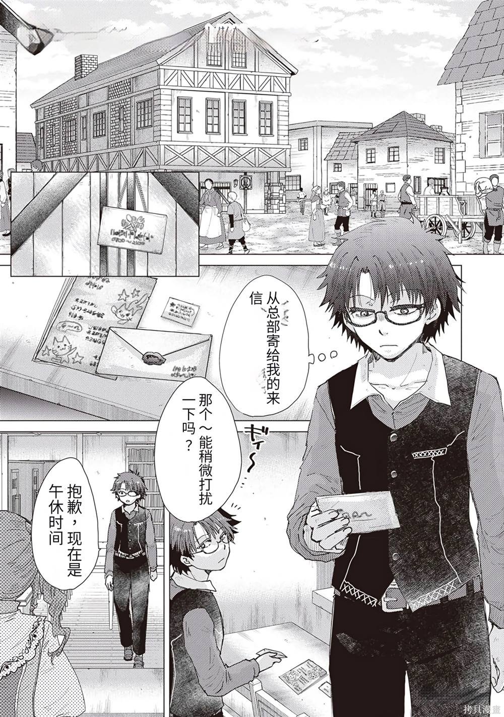 第34话