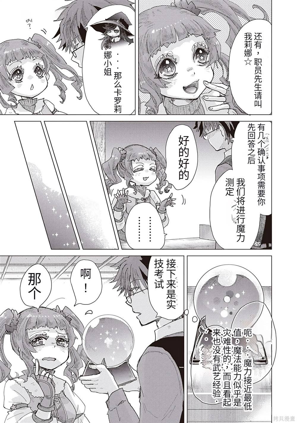 第34话