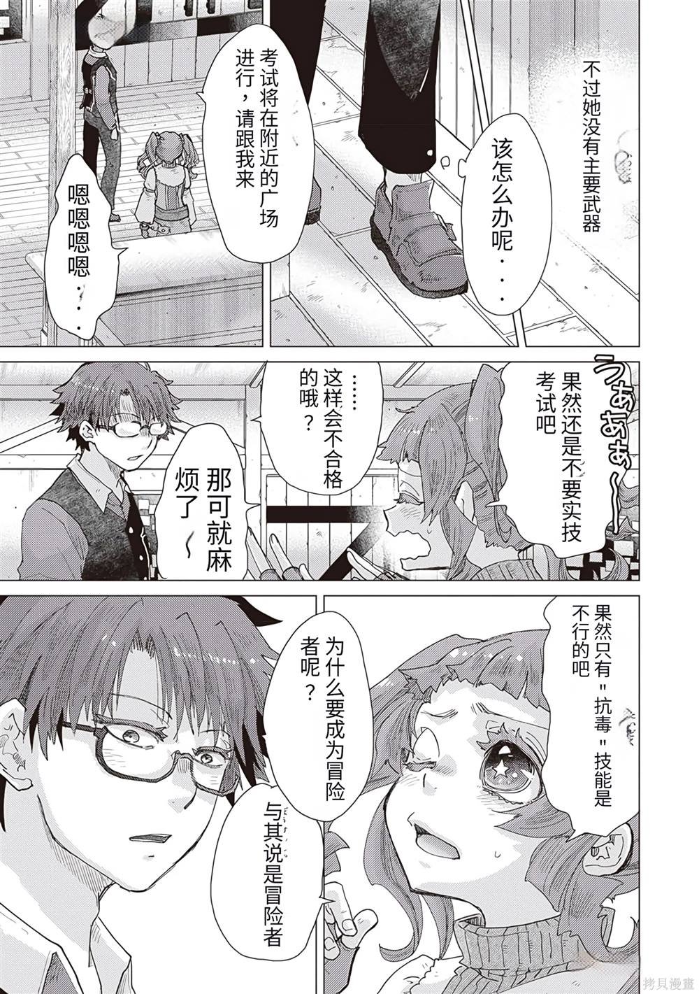 第34话