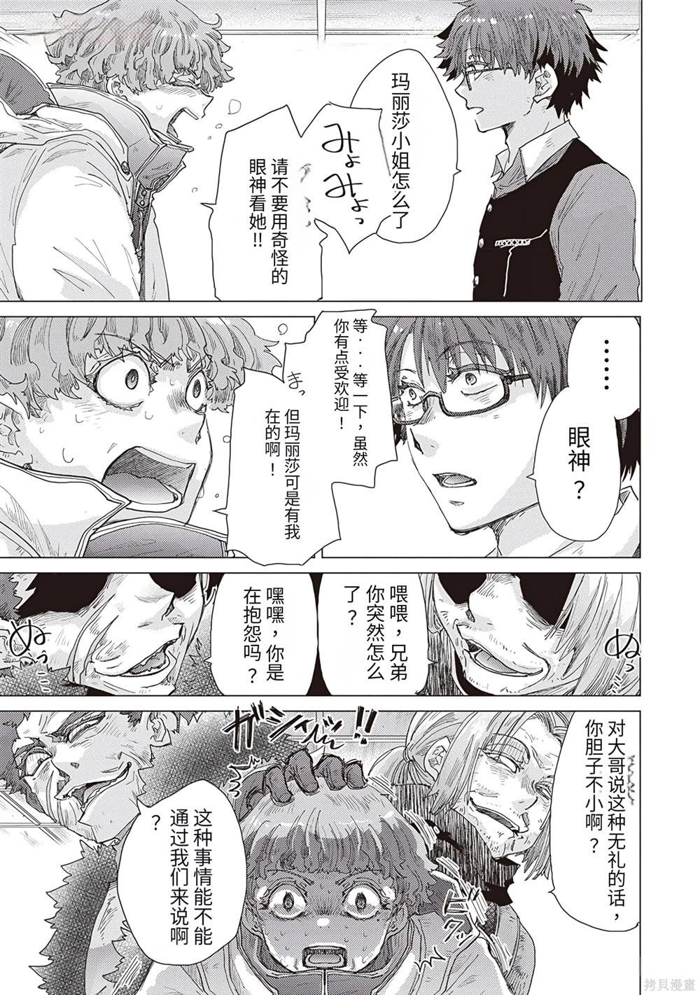 第34话